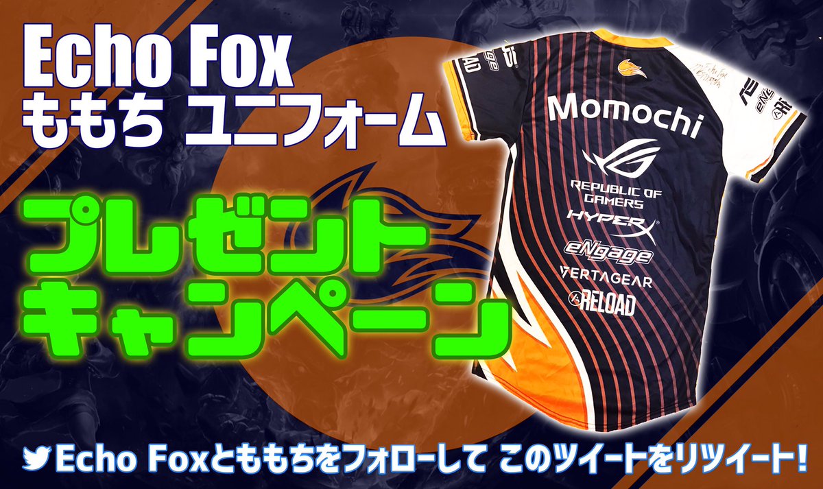chocoblanka's tweet photo. 【ももちユニフォーム
プレゼントキャンペーン🎁】
▼応募方法
①@momochi212 をフォロー②@echofoxgg をフォロー
③このツイートをリツイート
これで応募完了！

抽選で3名様にプレゼント🎉
応募締切は9/8(金)24時まで！
(当選連絡はDMにてご連絡します) https://t.co/cHoyNDP4ty