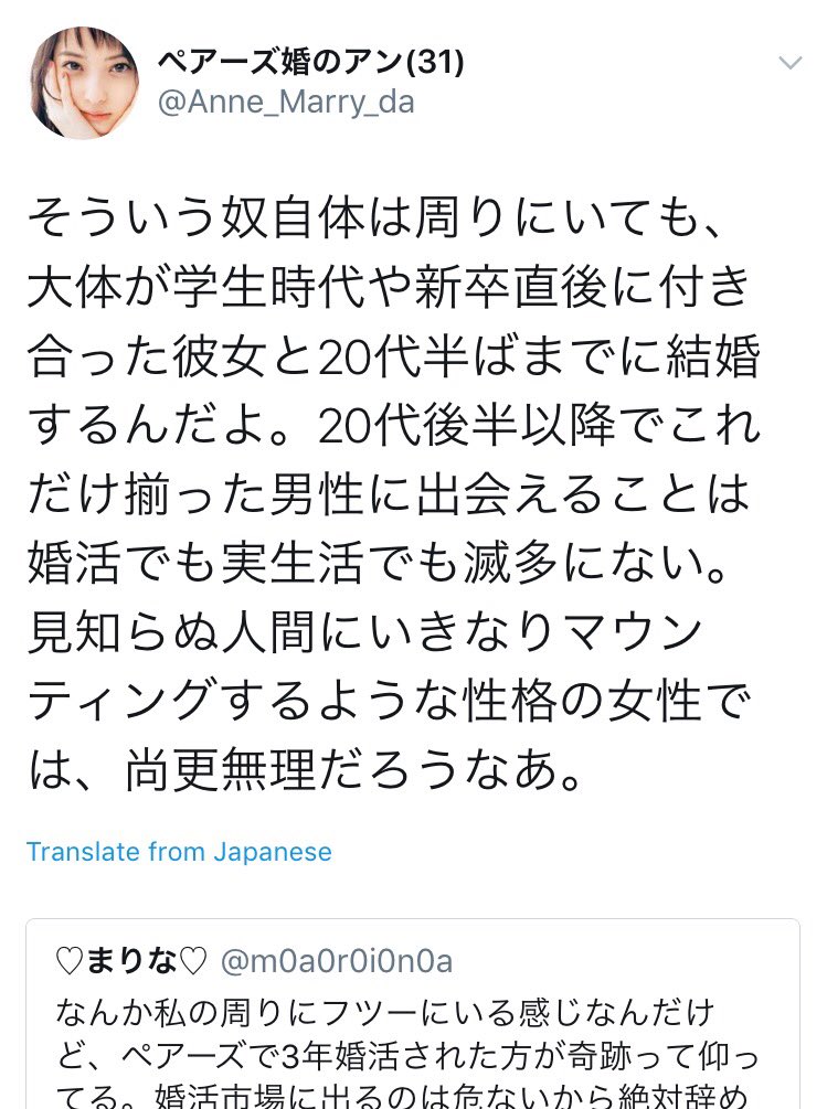 ヒデヨシ On Twitter 久しぶりにツイッターらしいやり取りを見つけて スクショせずにはいられなかった