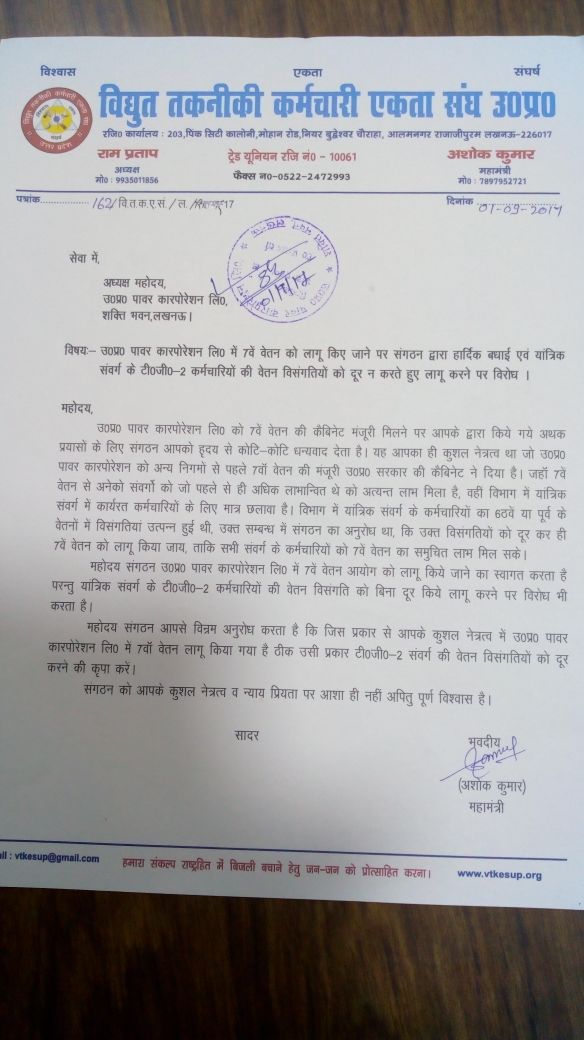 VTKES jaunpur (@vtkes) on Twitter photo 