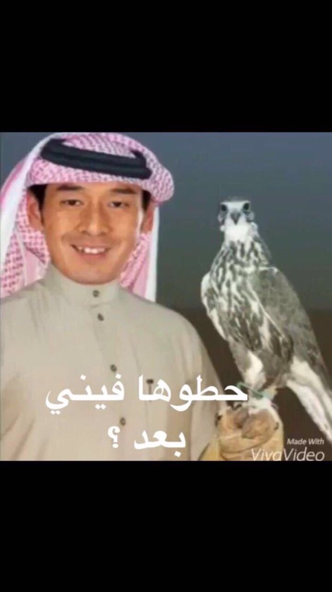 Dart_alayam_1's tweet photo. معلوم هذا نفر #よほどのことって何だろう https://t.co/j0D6R1kc8j