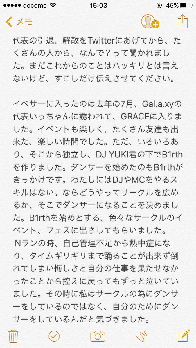 Hana_INF's tweet photo. 長いし、文章力もないけどこれがイベンターはーぴょんとしての全てです！

ダンサー1本で集中するためにこの道を選びました。

これからはダンサーのはーぴょんをよろしくお願いします！！
ずっとずっと見ててください👊💓 https://t.co/t0vXJ0htzs