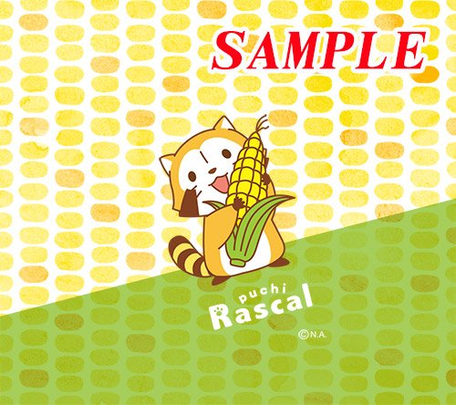 ラスカルstaff Twitterren とうもろこしが大好物 スマートフォン公式サイト ラスカルと世界名作劇場 では キュートなラスカル待受けが配信中 ラスカルと世界名作劇場 T Co Kqfqiv5cer ラスカル T Co 6shbukwlw0