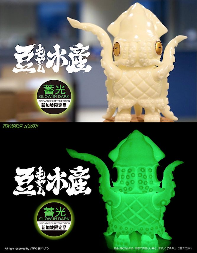 toysrevil's tweet photo. #toynews #onTOYSREVIL: https://t.co/1Y6zQHVFtC GID CHEF SQUIDIANO from Mame Moyashi x #OzzoCollection To Debut at #STGCC2017 https://t.co/Oe5xouvDke