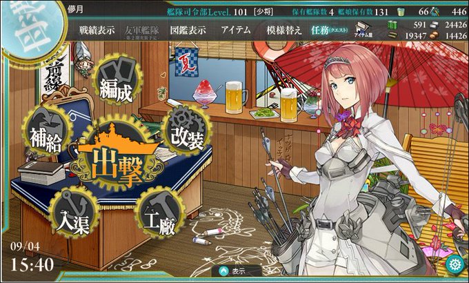 新艦娘のtwitterイラスト検索結果 古い順