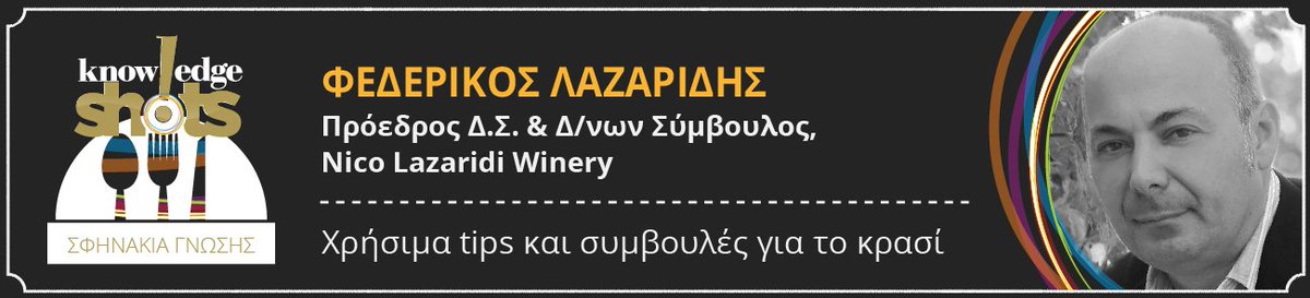 MellonSkills's tweet photo. KNOWLEDGE SHOTS | ΓΝΩΡΙΣΤΕ ΤΟΥΣ ΟΜΙΛΗΤΕΣ ΜΑΣ!
14 Σεπτεμβρίου @ Palmie bistro kefalari
ΓΙΑ ΔΩΡΕΑΝ ΕΓΓΡΑΦΗ: https://t.co/ulgjtlzGAX https://t.co/dt6zDfv11b