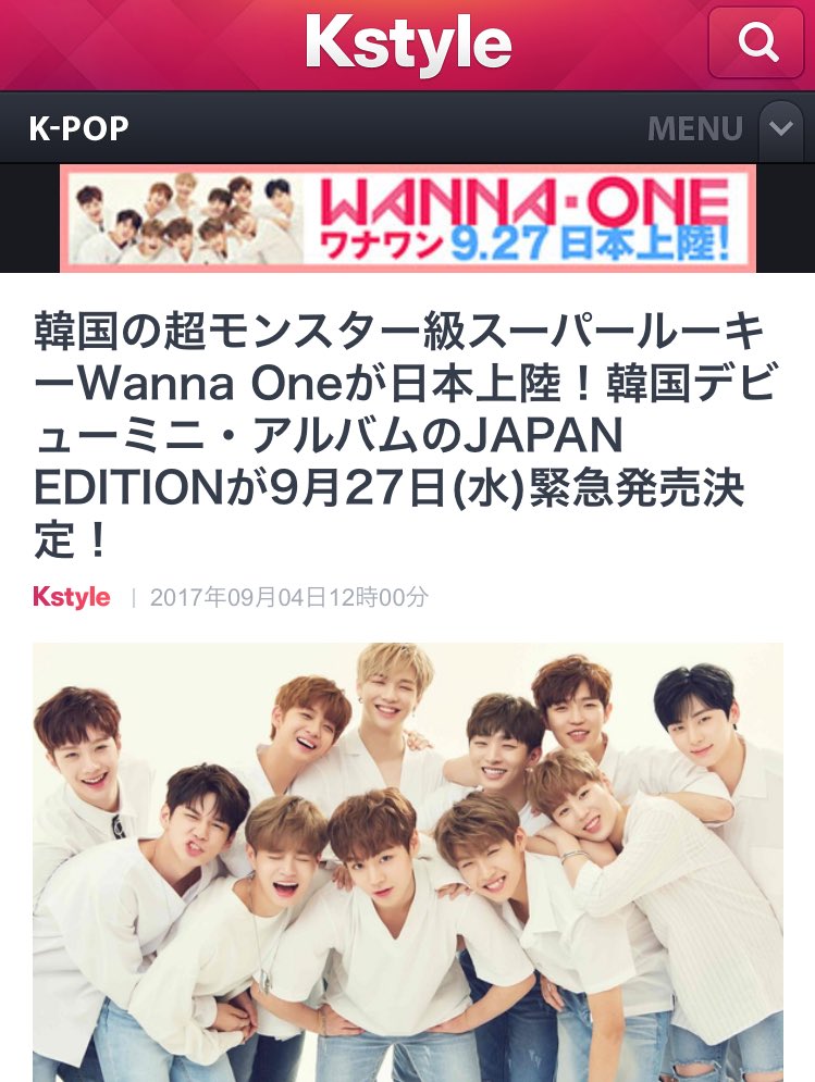 WANNAONETH_'s tweet image. (📰)  [NEWS] Wanna One เตรียมปล่อยอัลบั้มเดบิวต์ 1x1=1 (To Be One) เวอร์ชั่นญี่ปุ่น 

© jinhwinoona 
via. daehwiglobal
