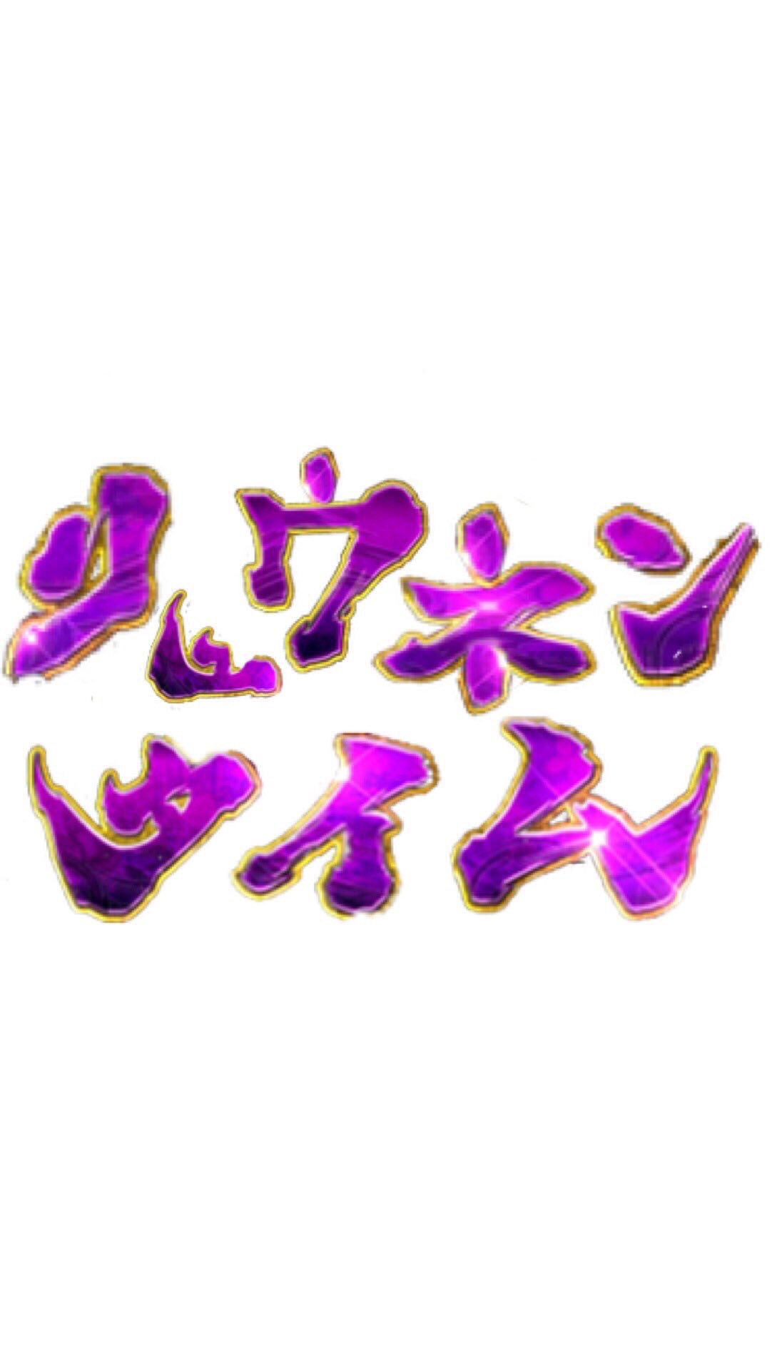 慶應義塾大学春学期成績開示前夜祭 Twitter Search Twitter