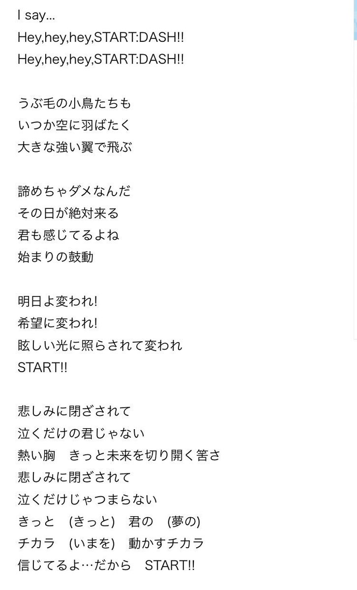 Runi Sur Twitter ラブライブの曲歌詞ちゃんと見ると感動しますよね