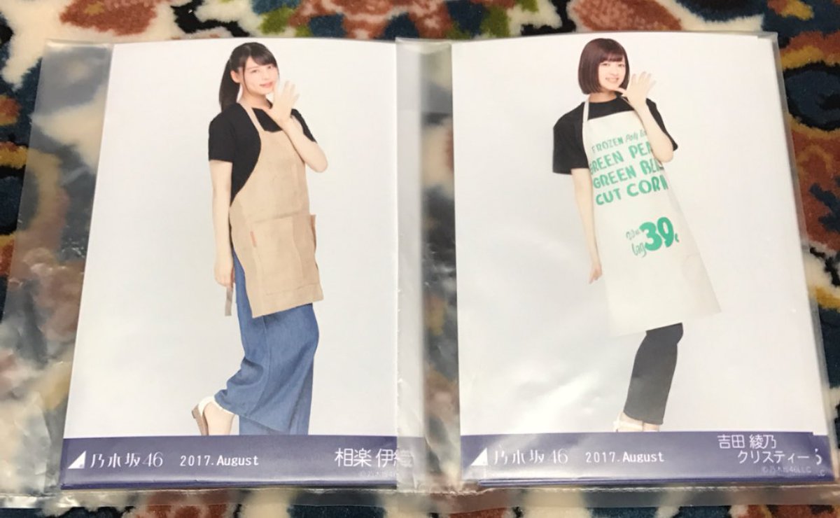 ikutomomo's tweet photo. 次回の視聴者プレゼントは、バリスタ未開封1セット。
別ツイートで投票受付中☆
自分ならどちらが欲しいか投票してね(^.^)
選ばれなかった方は、視聴者プレゼント動画で私が開封します…笑
たくさんの���票お待ちしてます☆
【乃木坂46 生写真 バリスタ】

#ちゃんねるイクタ・リアン https://t.co/KyNHKrczb7