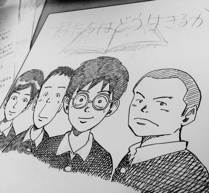 @hagashoichi 色紙何パターンも描くので、#君たちはどう生きるか を読んだ方でこんな絵がみたい！というリクエストあれば、教えて下さい！！ 
