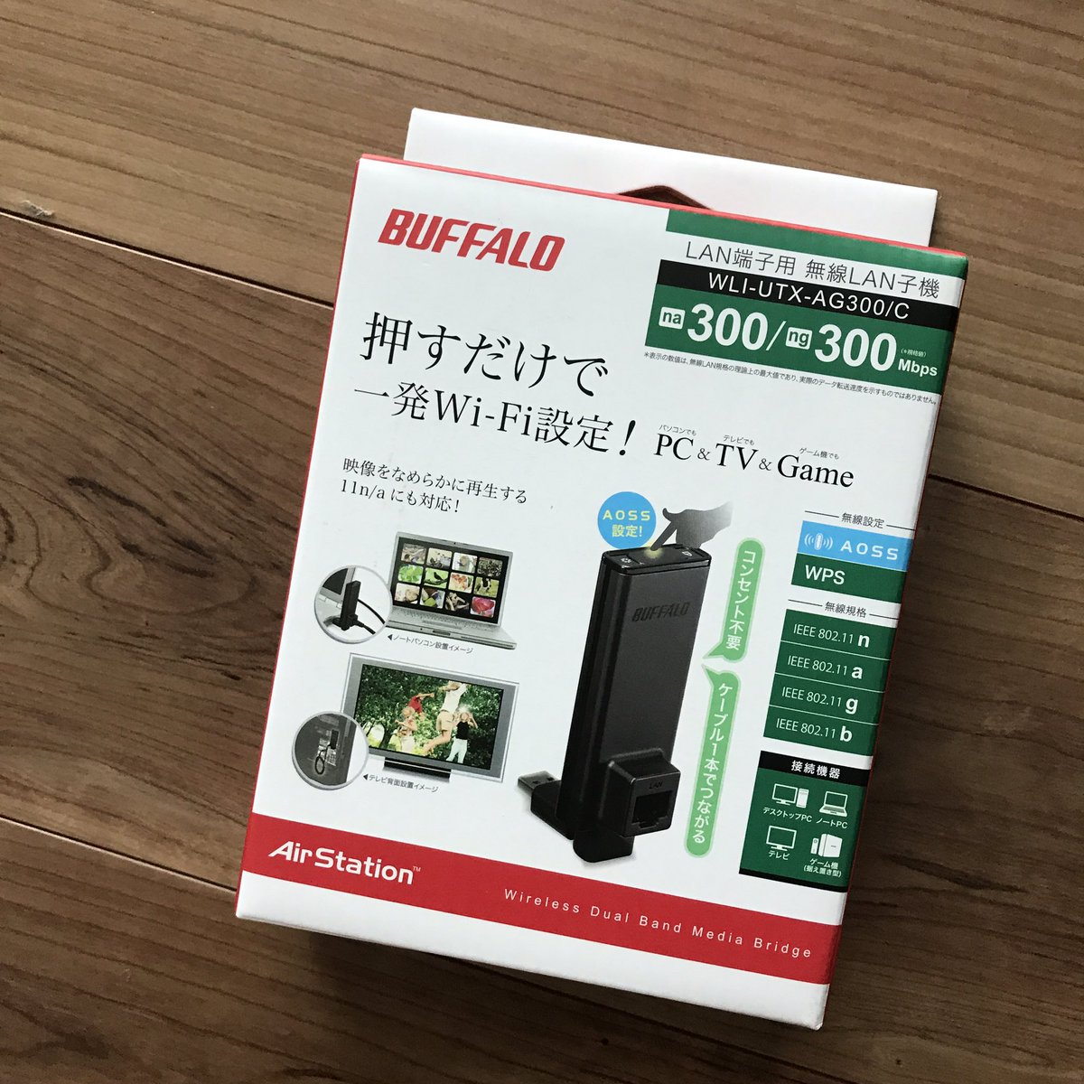お部屋ジャンプリンク