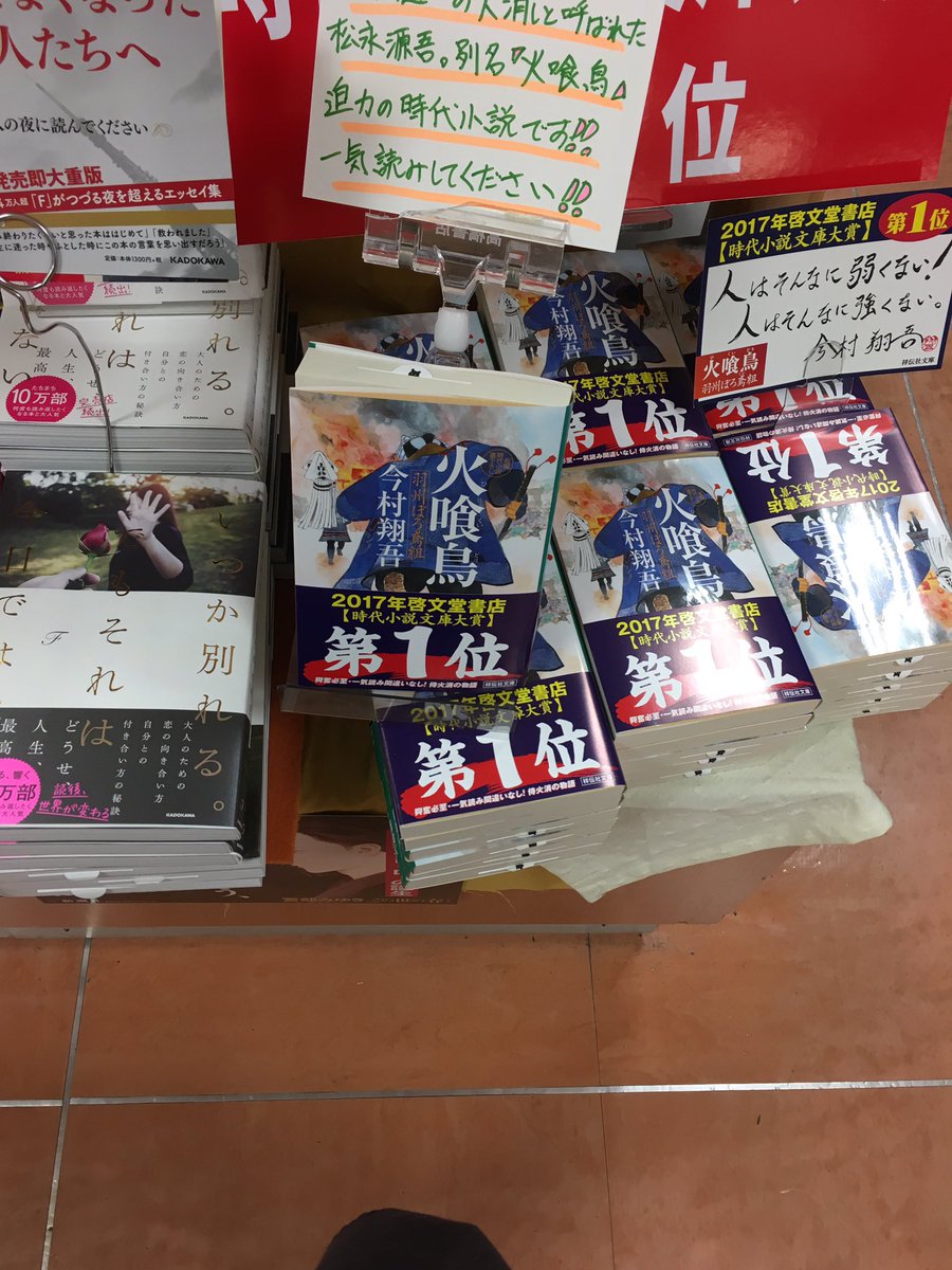 togya's tweet photo. うぐ https://t.co/2wDvyXFrGR