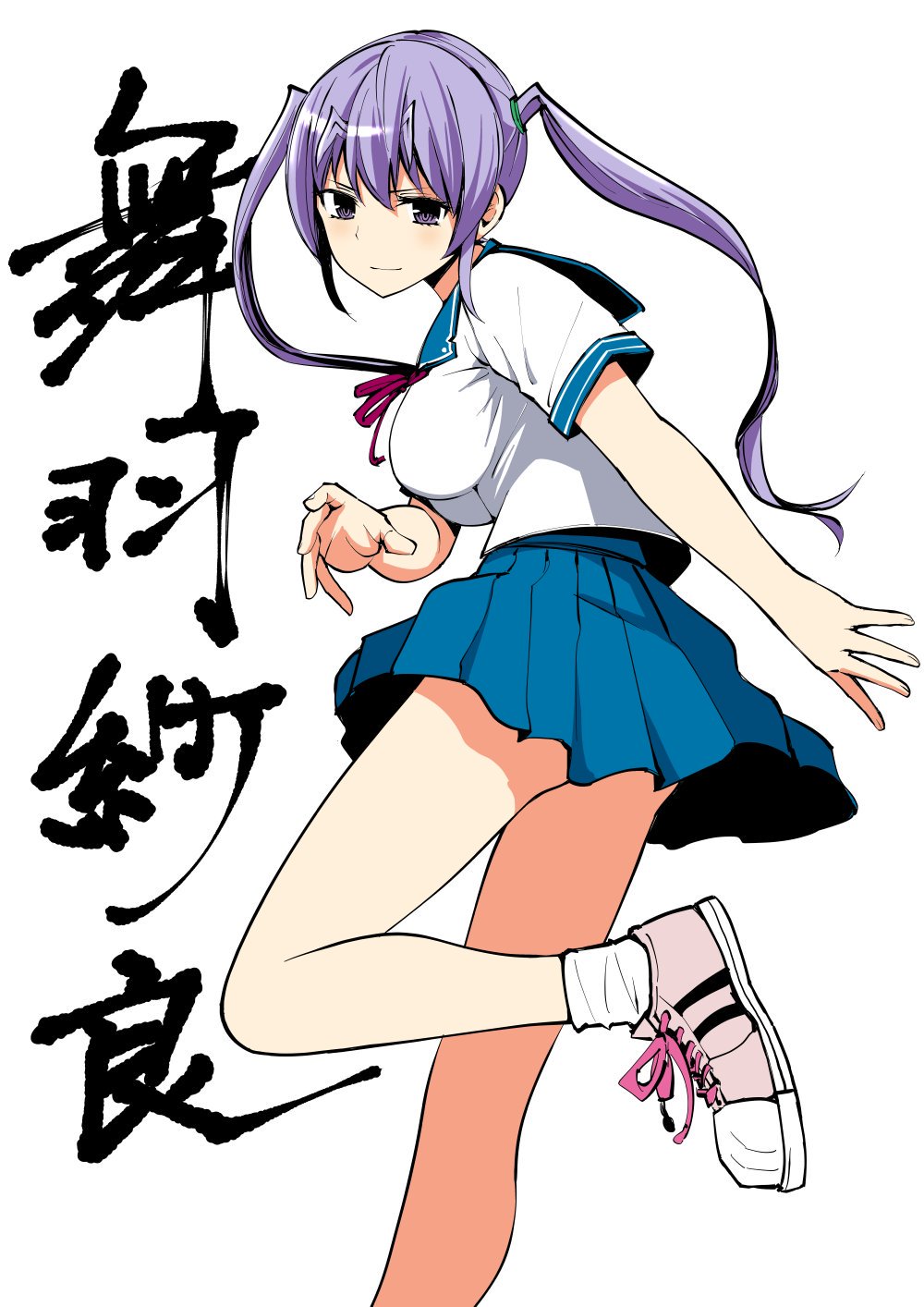 十九島 信 Ar Twitter なんと マンガワンで同じ日曜日掲載の バレーの球語 たまご 僕男 先生に舞羽を描いてもらっちゃいましたよ この躍動感最高ですよ スニーカーも可愛いし 僕男先生本当にありがとうございました T Co P1kj6smdlu Twitter