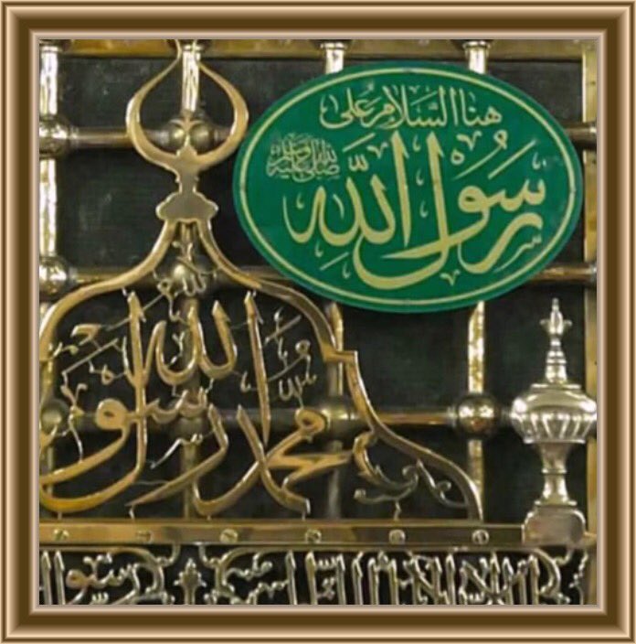 ahbabarasool's tweet photo. #اكثروا_من_الصلاة_على_الرسول_ﷺ

💞محمد💞
ﷺ
💞
ﷺ
💞
ﷺ
💞
ﷺ
💞
ﷺ
💞
ﷺ
💞
ﷺ
💞
ﷺ
💞
ﷺ
💞
ﷺ
💞
ﷺ
💞
ﷺ
💞
ﷺ
💞
ﷺ
💞
ﷺ
💞
ﷺ
💞
ﷺ
💞
ﷺ
💞
ﷺ
💞
ﷺ
💞
ﷺ
💞
ﷺ
💞

#الا_الحبيبﷺ https://t.co/lXsIAausYh