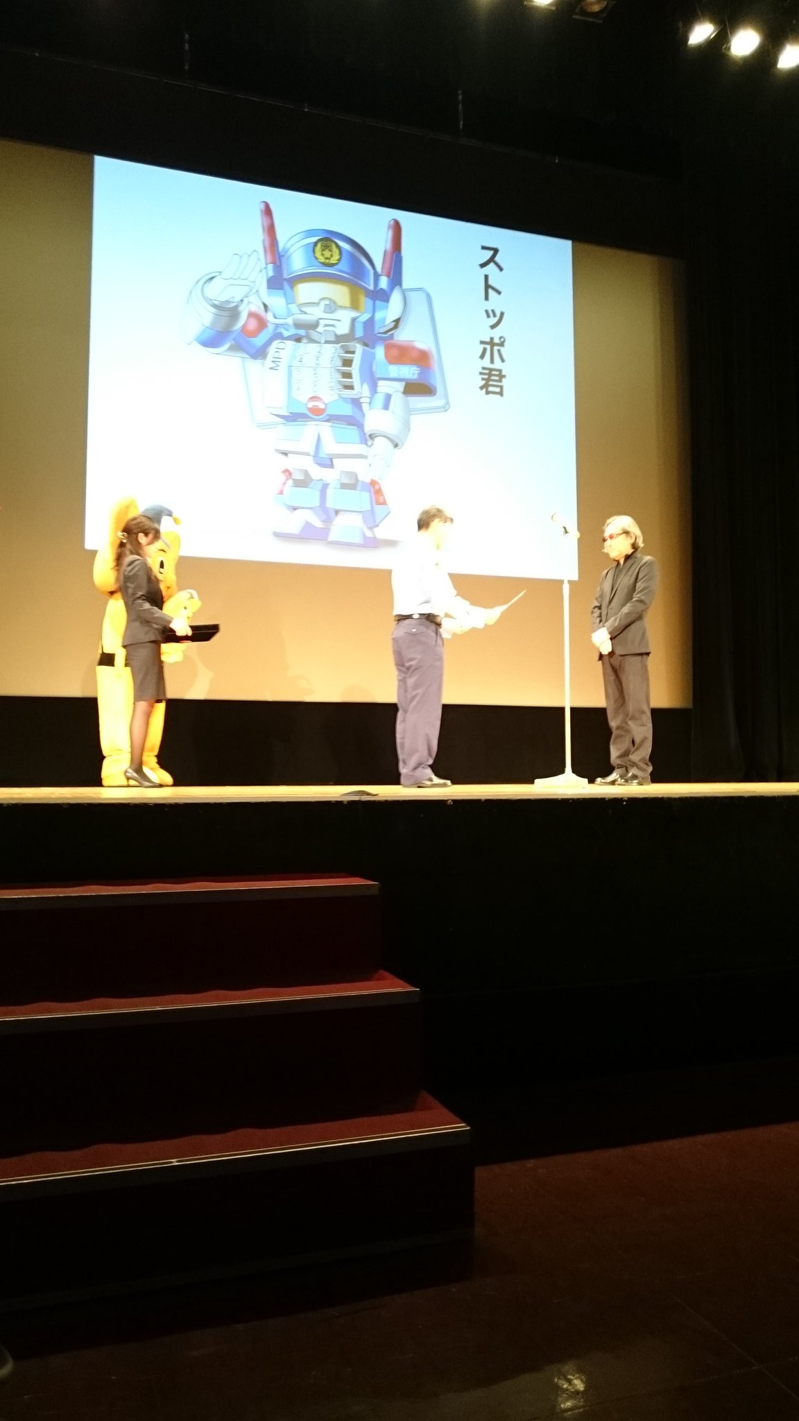 警視庁生活安全部 on X: 