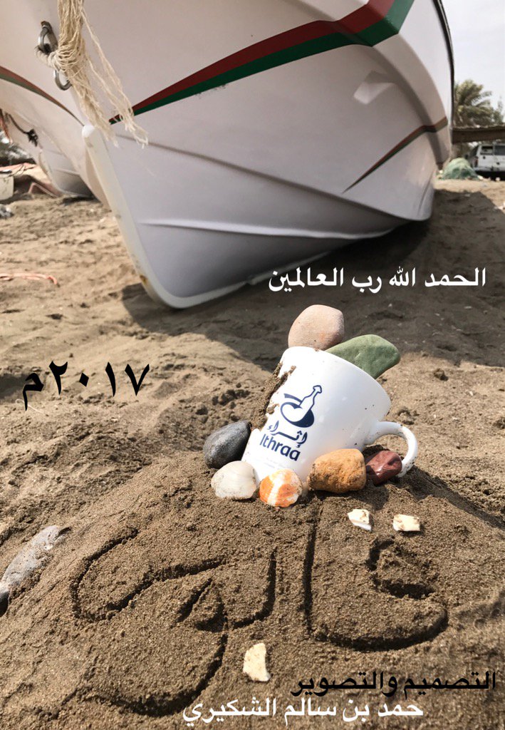 Optimastic5's tweet image. فإما بنعمت ربك فحدث