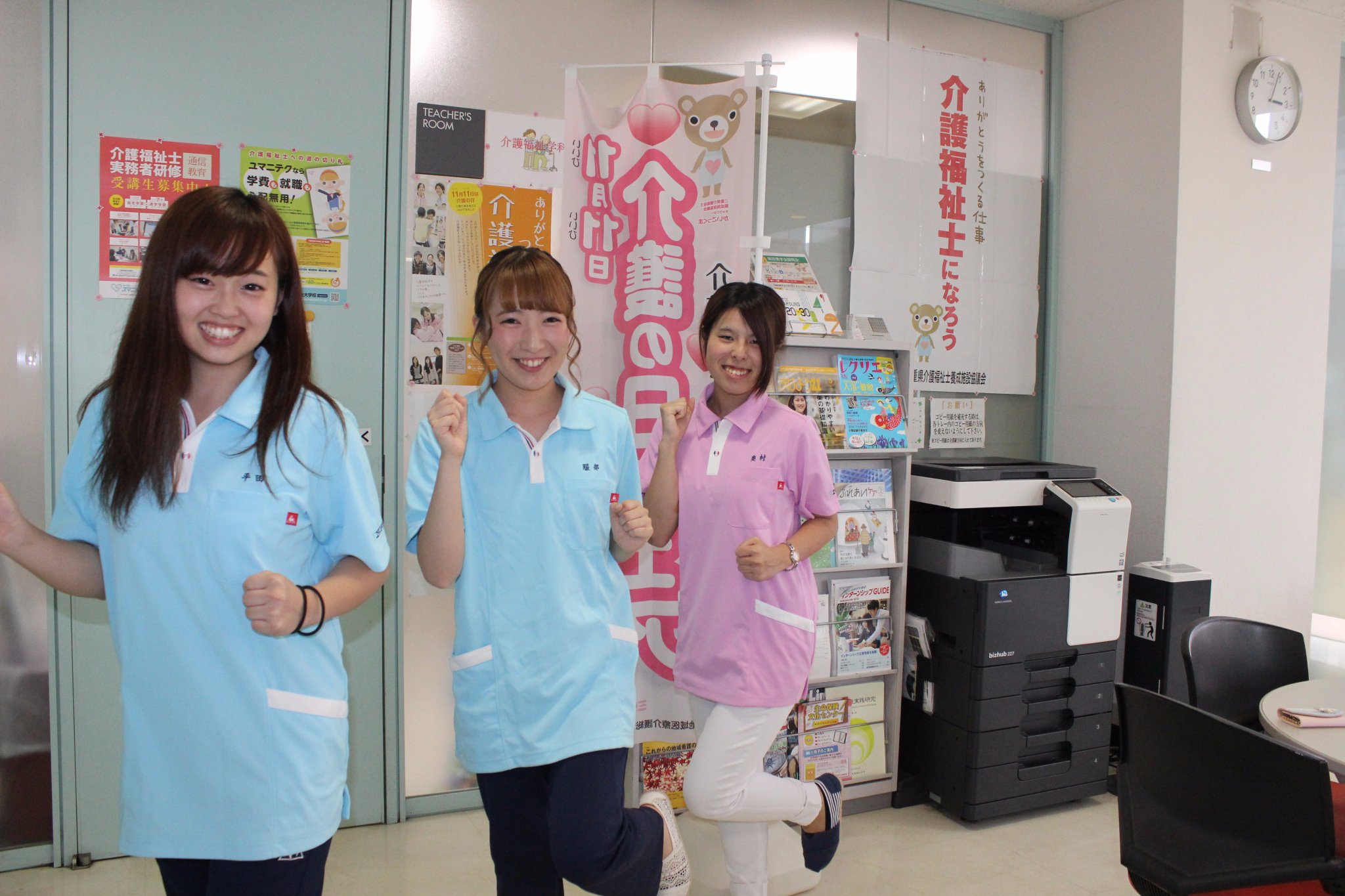 ট ইট র ユマニテク医療福祉大学校 介護福祉学科1年生 キラキラしててかわいい レポートを持って先生の所へ行く前に撮影に応じてくれました ありがとうね サービス精神旺盛です ユマ福祉 介護福祉 理学療法 作業療法 歯科衛生士