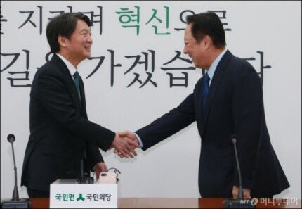 <대한상공회의소 박용만 회장, 안철수 당대표 예방>

"이번 정부의 예산안을 보면 ‘미래’, ‘혁신’ 이런 부분들이 빠져있습니다. 박용만 회장님께서 현장상황에 대해 여러 말씀을 주실 것이라 기대합니다" facebook.com/AhnCheolsooNet…
