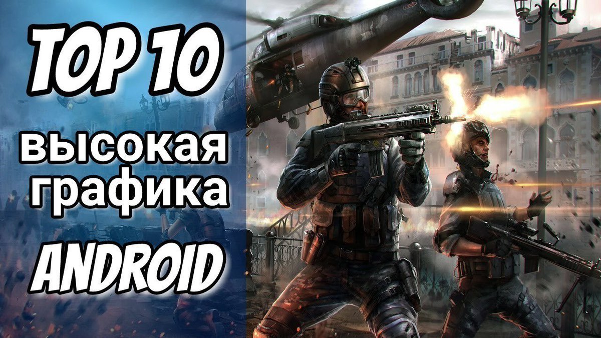 10 компьютерных игр с самой реалистичной графикой
✅goo.gl/2SbMBs 
#FlyRussia