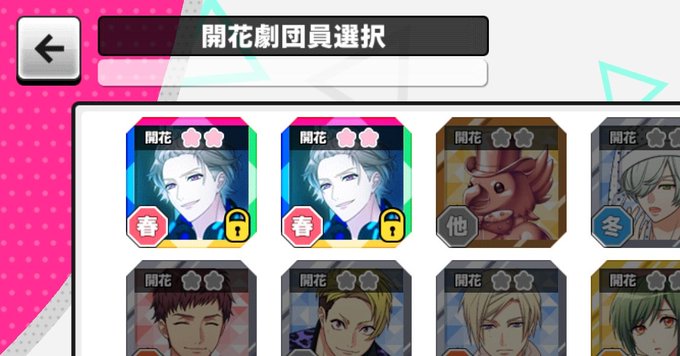 おおしろ Yashiro 02 2017年09月 Page 2 Twilog