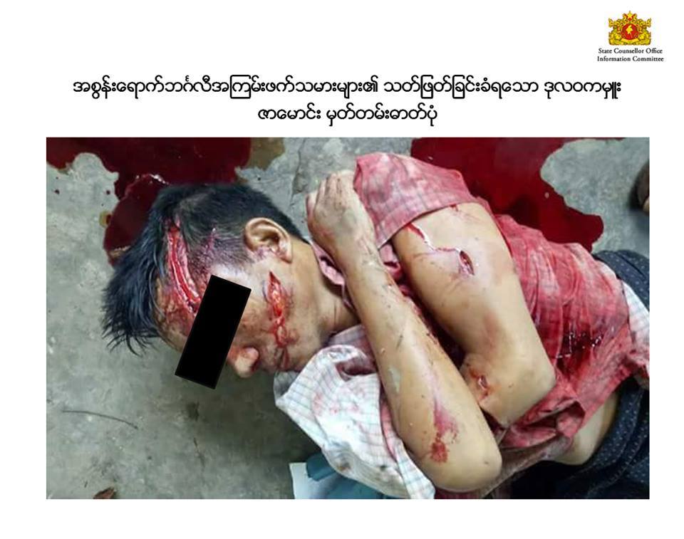 WinMyatAye's tweet photo. Breaking News 2
Extremist terrorists launch series of attacks on police stations and  outposts in Maungtaw Township. 25 AUGUST
#Rohingya https://t.co/QuXX0ow3hU