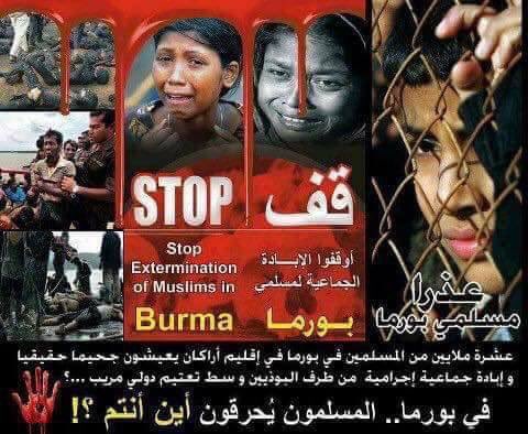 Hermanduski7's tweet photo. STOP KILLING MUSLIMS BURMA https://t.co/fglwZ5sdDp