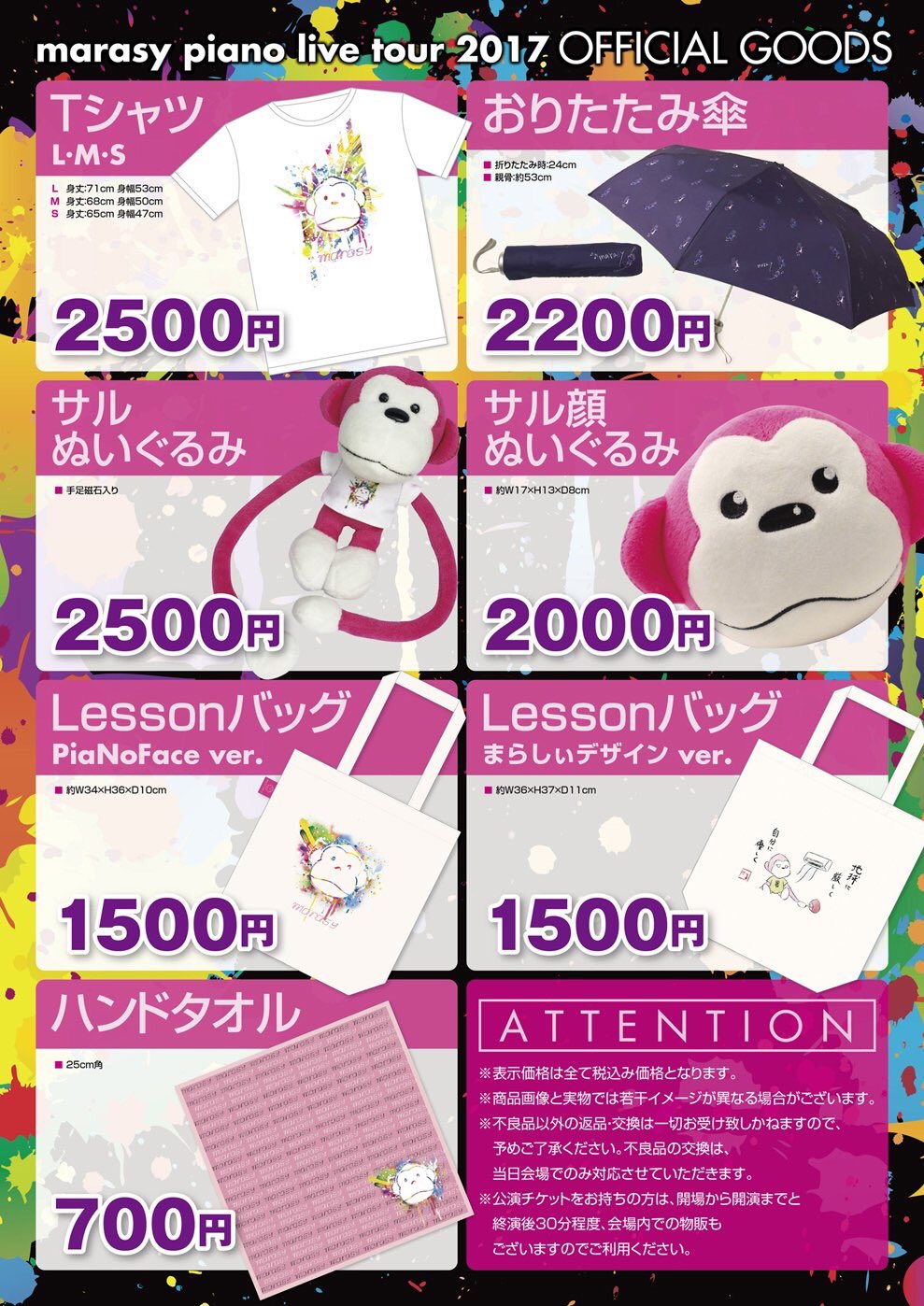 81%以上節約 まらしぃ marasy ボールペン 100本 まとめ売り グッズ