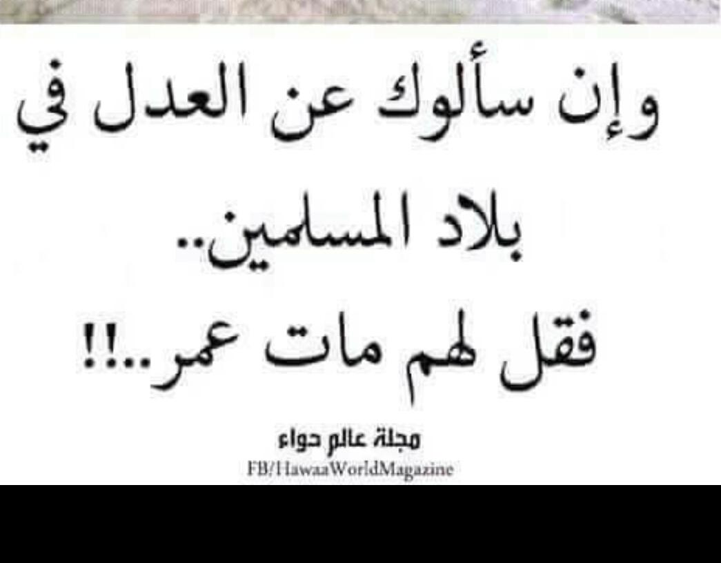 solimanyounes0's tweet photo. الاهى اليك اشكو ضعي وقلة حيلتى اين انتم يا عرب يا مسلمون فيما يعاني منه مسلمي بورما لكم الله حسبي الله ونعم الوكيل في حكام العرب https://t.co/616awcJozK