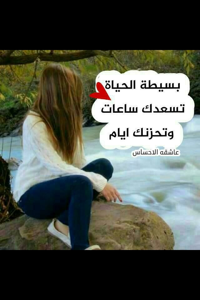 اوجاع الزمان 🌹 (@q8opdvs) on Twitter photo 