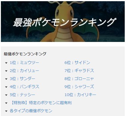 ポケモンgo攻略 Gamewith 3鳥と3犬が入れ替わって出現するようになったので 最強ランキングを更新しました この先来るライコウ エンテイ戦ではサイドンが活躍できそうですね ゚d゚ ポケモンgo T Co Doehdgcvgi T Co Bzsindgwbv ポケモンgo攻略 Gamewith 3鳥と3犬が入れ替わって出現するようになったので 最強ランキングを更新しました この先来るライコウ エンテイ戦ではサイドンが活躍できそうですね ゚d゚ ポケモンgo T Co Doehdgcvgi T Co Bzsindgwbv