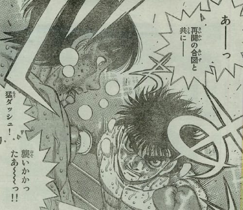漫画ネタバレ最新情報 No Twitter はじめの一歩1193 感想 ネタバレ注意 T Co 9x3qa07xwd T Co Wsxy9vjdxe Twitter 漫画ネタバレ最新情報 No Twitter はじめの一歩1193 感想 ネタバレ注意 T Co 9x3qa07xwd T Co Wsxy9vjdxe Twitter