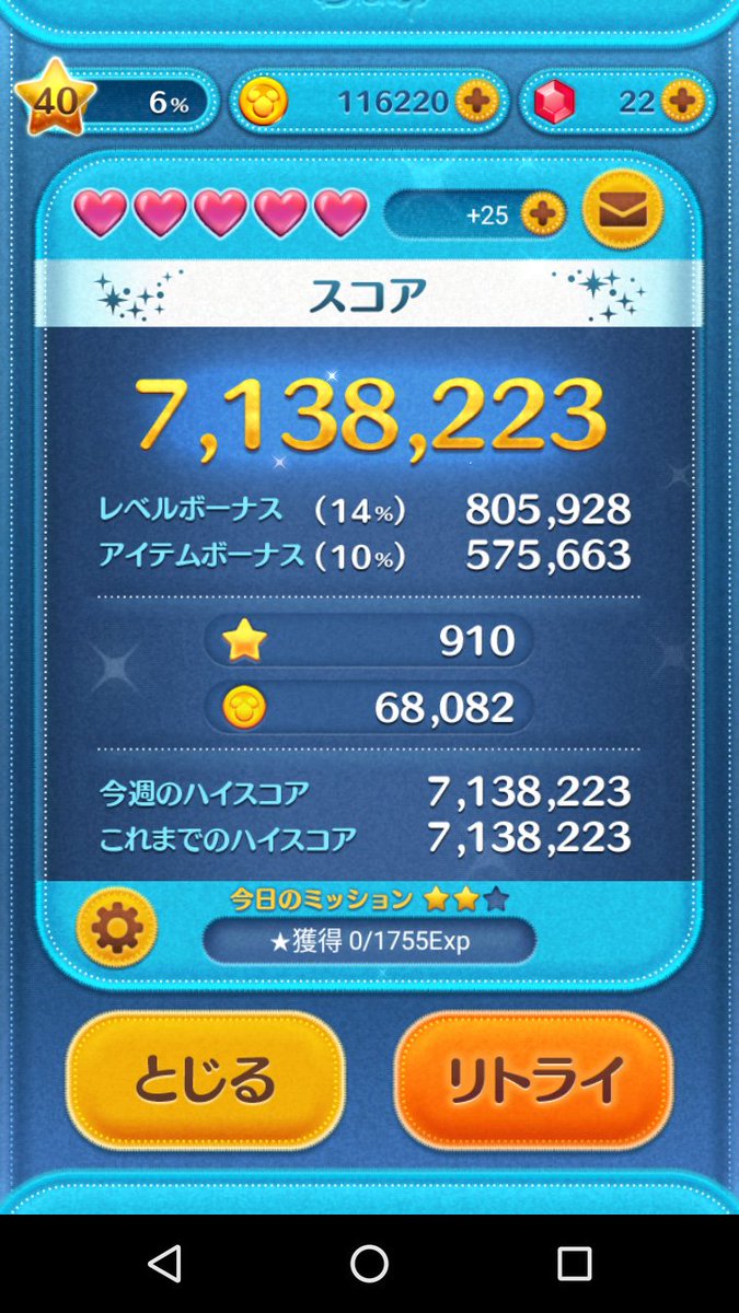 shApplepie's tweet image. コインえぐいw