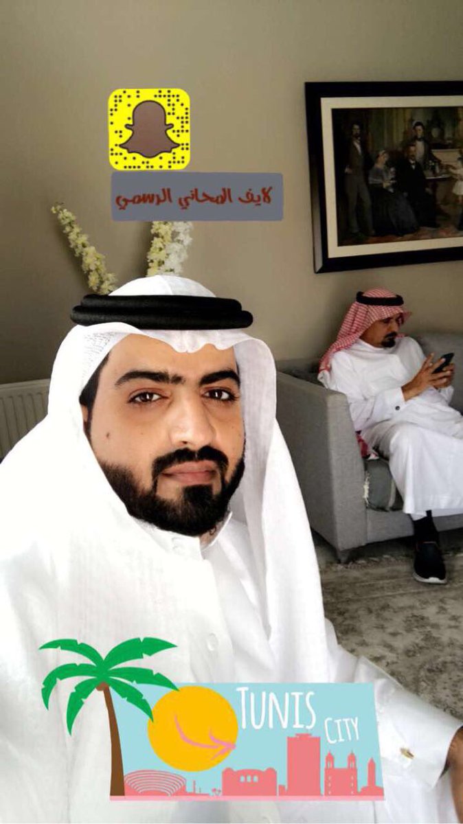iu_icl's tweet photo. احتفال قبيلة هذيل بتونس لشيخ صنيتان الضيط ورجل الاعمال الشيخ منصور العضياني ورفاقهم https://t.co/dpH3sbw8YN