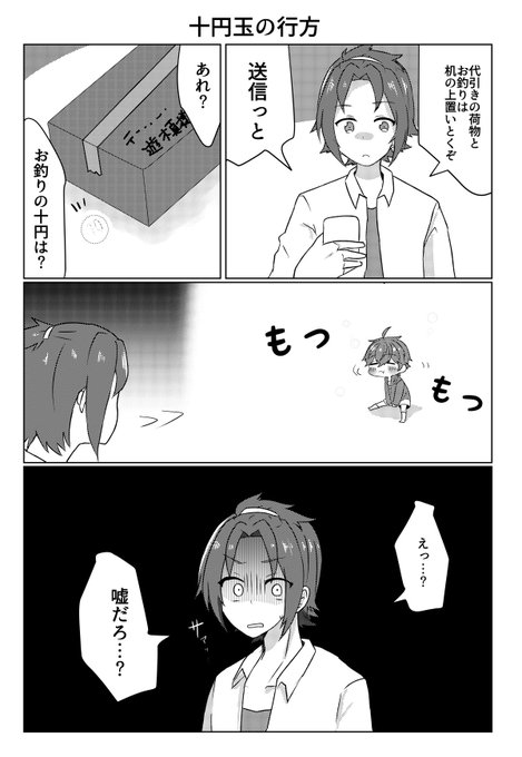 Brilliantdayのtwitterイラスト検索結果 古い順 Brilliantdayのtwitterイラスト検索結果 古い順