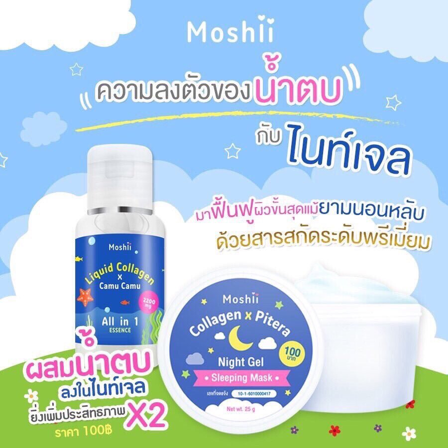 marr_share's tweet photo. น้ำตบโมชิ เซ็ต 200฿
ตบแล้วใส จัดเลย!!!
🆔 @bee1059a (มี@)
#moshii #nightgel #sleepingmask #น้ำตบโมชิ #ไนท์เจลโมชิ #คอลลาเจน https://t.co/JLRGs3LwNm