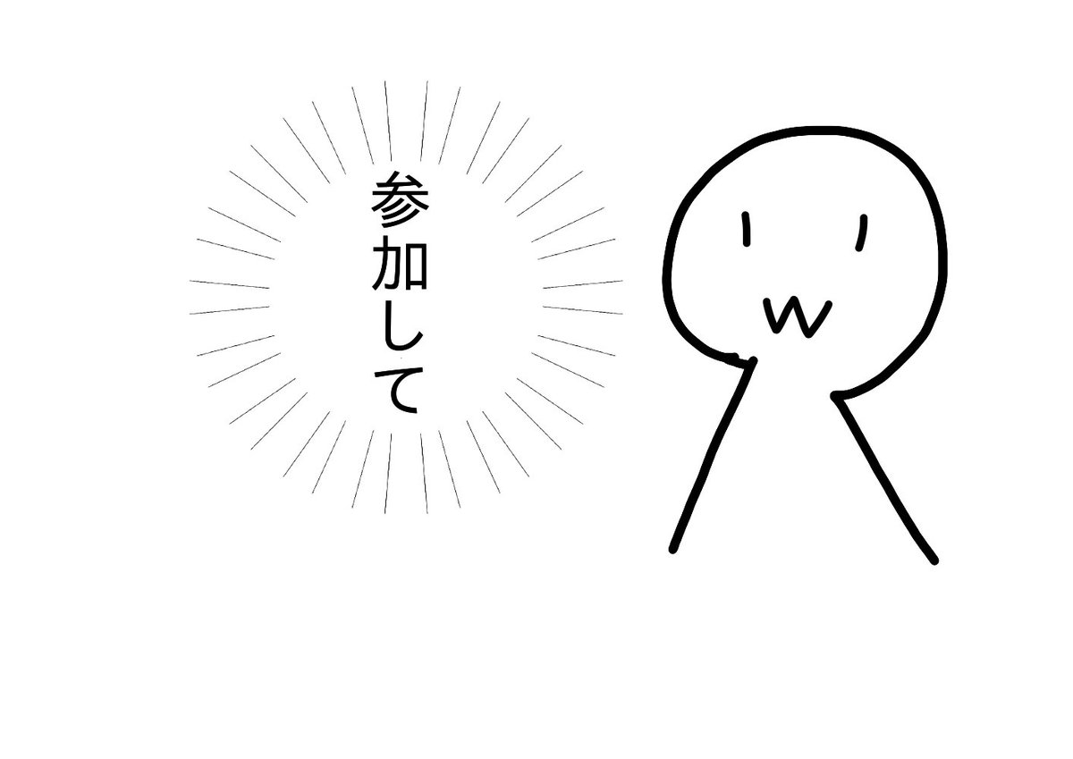 好きなキャラとボカロ曲のイラスト企画っぽいもの Twitter Search