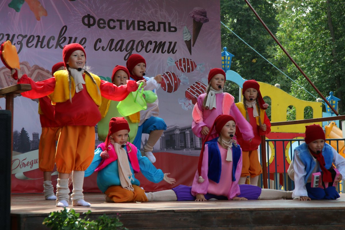 2 сентября. "Веселый аттракцион" и театр-мюзикл "Рождение" на  I областном фестивале "Пензенские сладости". Веселый и вкусный праздник!