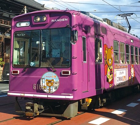 リラックマごゆるり京都