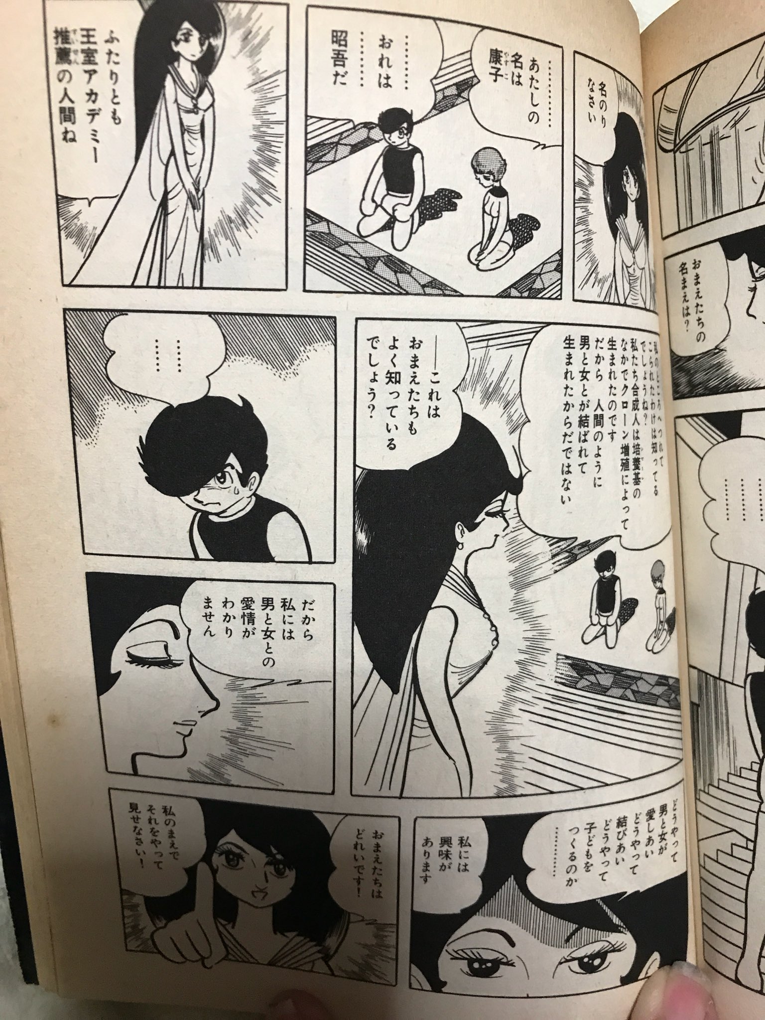 まきまき 視野の狭いオタク 手塚治虫 アポロの歌 小学生の頃に出会った女王シグマはトラウマかつ性癖にキタ フォロワーが読んだことないだろってマンガを呟いて読んだ人にrtされたら負け T Co 7rbf3jjl0s Twitter まきまき 視野の狭いオタク 手塚治虫 アポロの歌 小学生の頃に出会った女王シグマはトラウマかつ性癖にキタ フォロワーが読んだことないだろってマンガを呟いて読んだ人にrtされたら負け T Co 7rbf3jjl0s Twitter