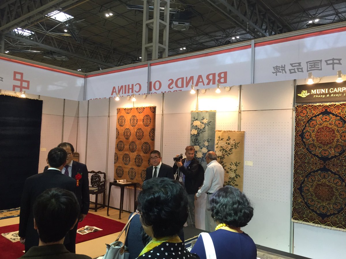 BrandsofChina's tweet image. Luxury carpets @ 5D110 #Autumnfair