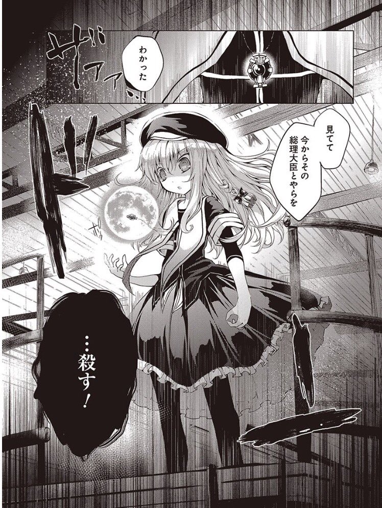 絵柄と描き手は全く性格が一致しない事を伝えたいので意外なこと言います