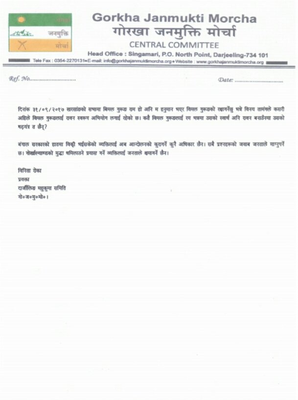 GorkhalandGJM's tweet photo. Press release:

#Gorkhaland https://t.co/Z4ynVUSAxN