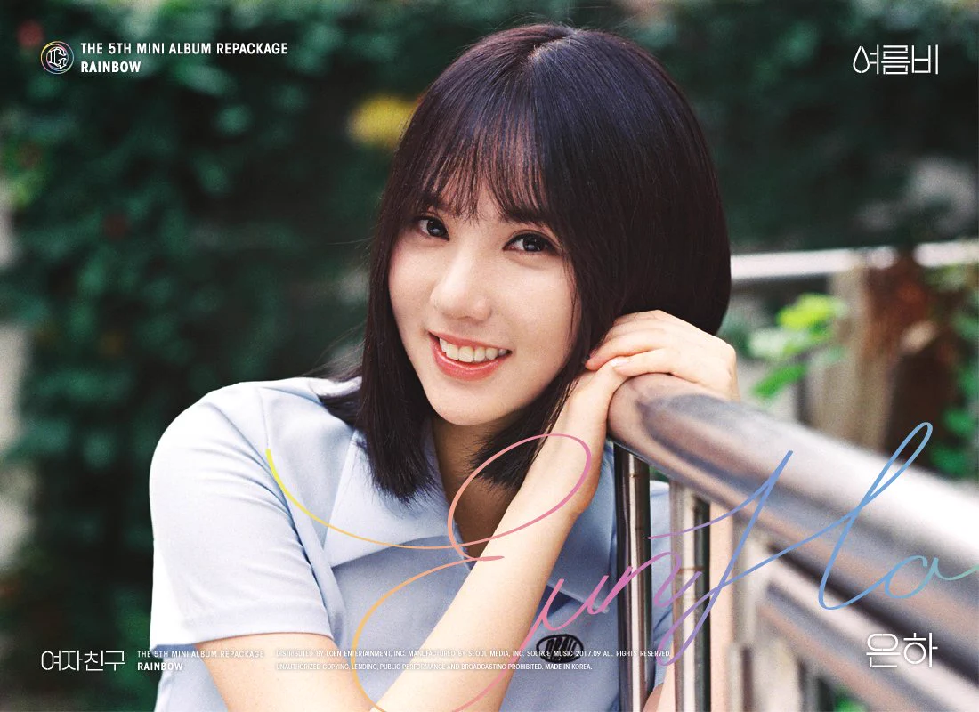 여자친구 GFRIEND on X: 