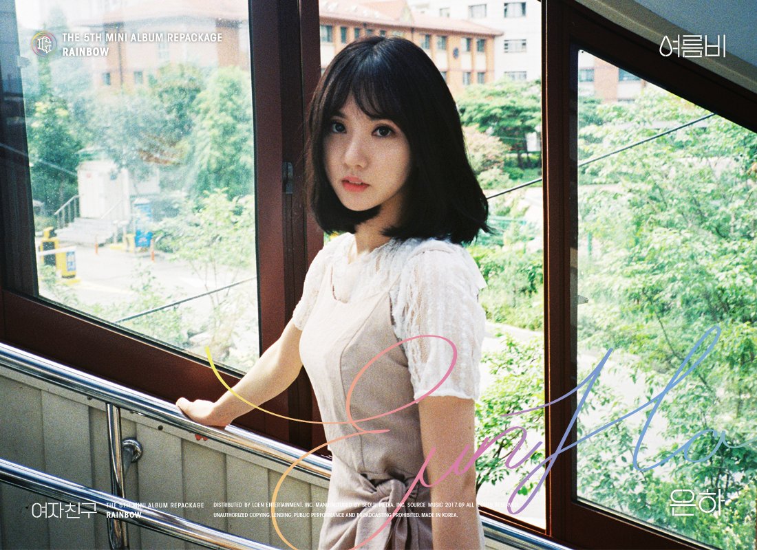 #여자친구 #GFRIEND #은하 #Eunha
The 5th Mini Album Repackage #RAINBOW
#여름비(#SummerRain) 2017.09.13 18:00PM