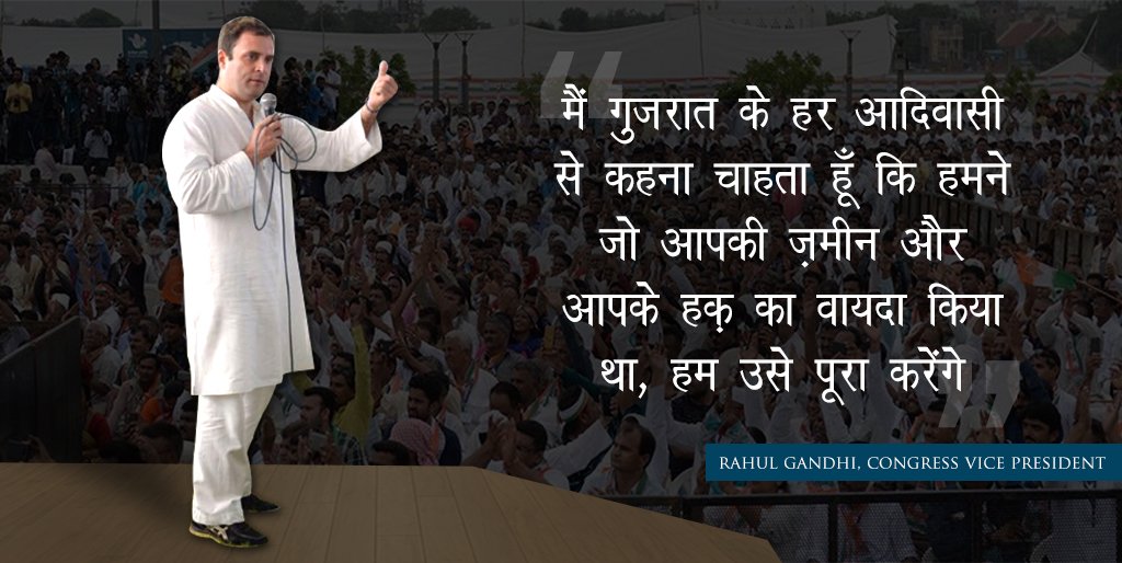 Indian Youth Congress tweet media