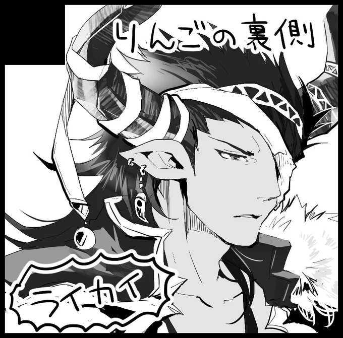 全空4申し込みました～ ライカイで新刊がんばります 