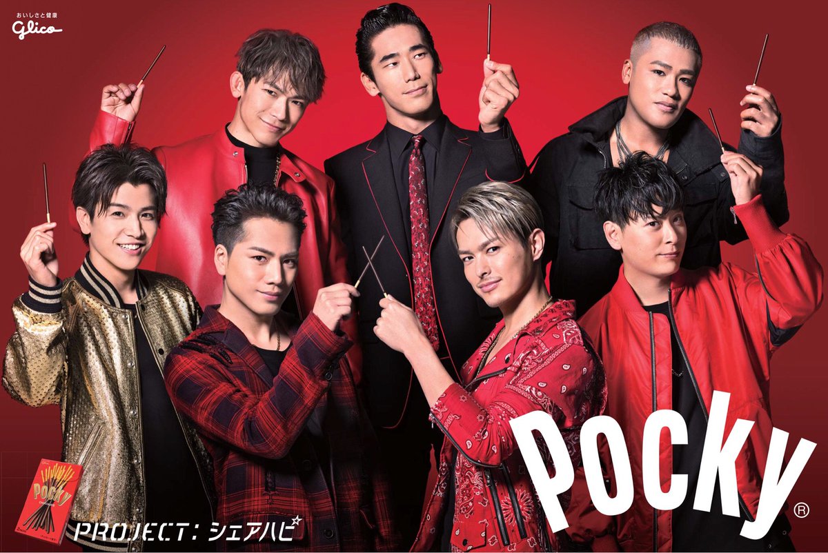 jsb3_official's tweet photo. 江崎グリコ『ポッキー』新CMオンエアスタート 
https://t.co/RXD40Se12a https://t.co/xdZuwykm9p