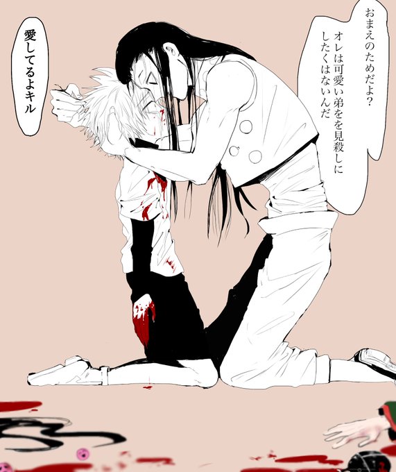 イルキルのtwitterイラスト検索結果 イルキルのtwitterイラスト検索結果
