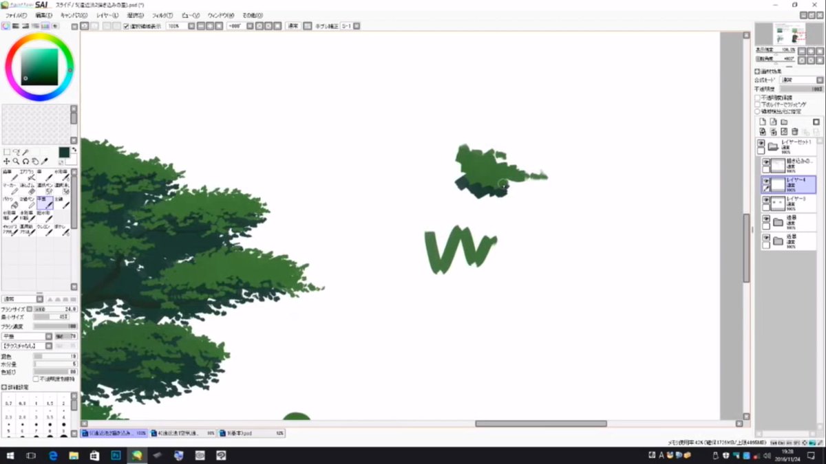 お絵かき講座パルミー 7周年イラコン開催中 背景イラスト制作実演 作例イラストを使って 雲 空 草木 など具体的な自然モチーフの描き方を説明 T Co Zbgxgjhuzu