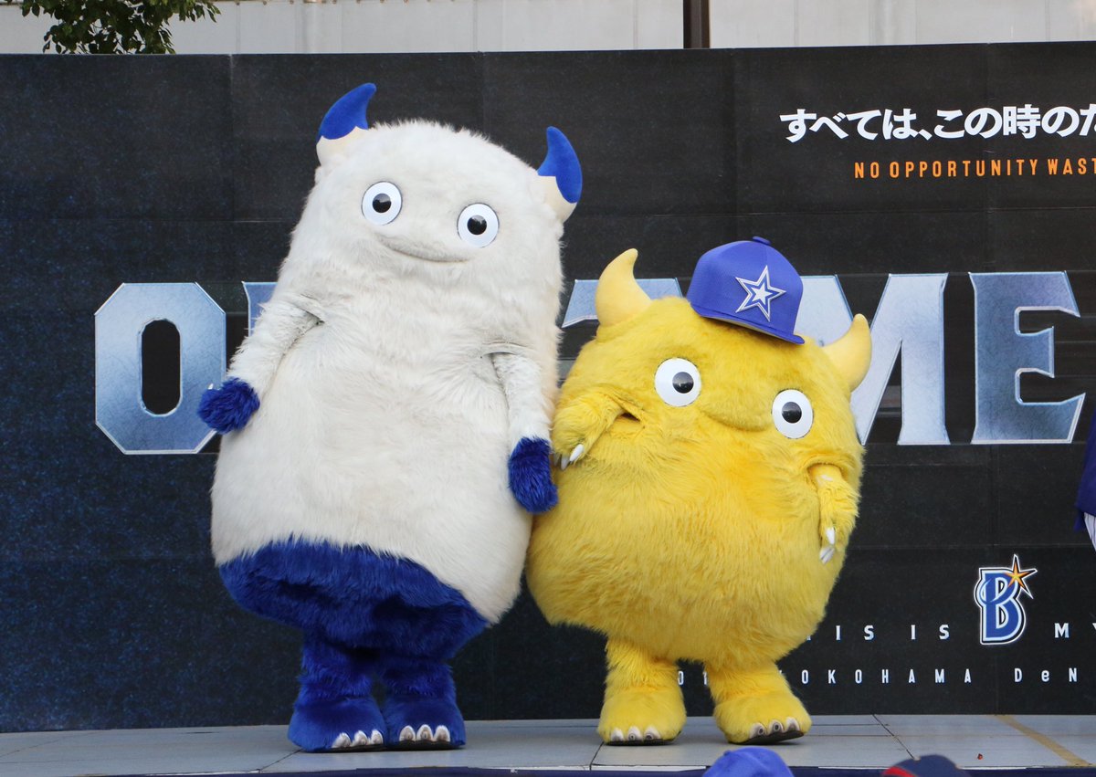 あゆむ Twitterren Dianaダンスステージにて ムギュムギュムギュ バート チャピー Baystars あゆむ Twitterren Dianaダンスステージにて ムギュムギュムギュ バート チャピー Baystars